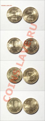 12шт. ГВС (6 разных пар) + 4шт. ДГР (Елец) до 8.12.11 22:30 - 9-12