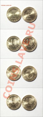 12шт. ГВС (6 разных пар) + 4шт. ДГР (Елец) до 8.12.11 22:30 - 5-8