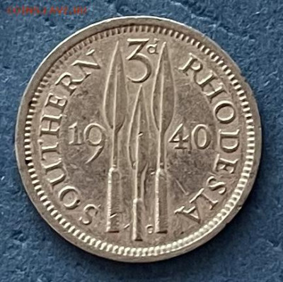 Южная Родезия 3 пенса 1940 до 24.12 22:00 - B4792DBE-486E-47E5-A88F-3ED4DE1066F2