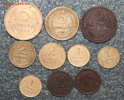 1,2,3,5,10 коп. до 1957г,завершение 24.12.22 г. в 22.00(МСК) - IMG_3507.JPG