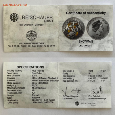 Ниуэ 1 доллар 2008 С Новым годом и Рождеством до 24.12 22:00 - 5C31CACF-7ADD-4B7B-A6B4-F8006C564F30