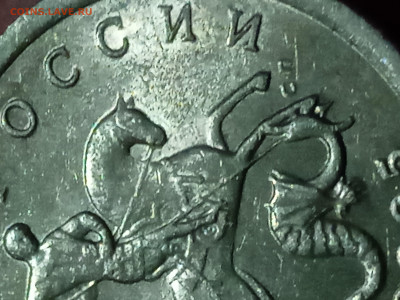 5 копеек 2005 м.шт.Б есть - megazoom_1671373574075