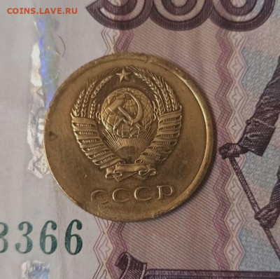 3 копейки 1958 Подлинность - IMG_20221218_194008