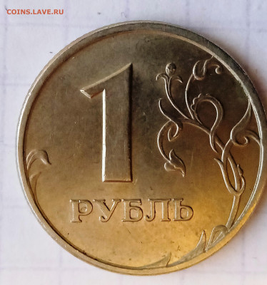 1 руб 1997 СП 1997 СП. В блеске. До 22.12. В 22-00 МСК. - IMG_20221106_161338_1