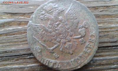 5 коп. 1779г.            21.12.22.  22.00 - 20221218_112821[1]