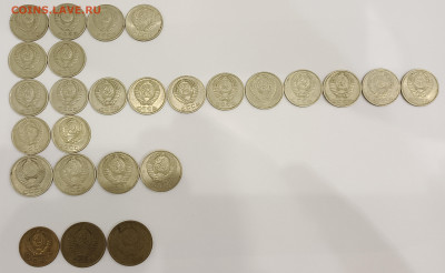 Монеты СССР периода 1956, 1961-1991 г.г. (73 шт.) - IMG_20221218_172009