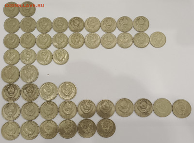 Монеты СССР периода 1956, 1961-1991 г.г. (73 шт.) - IMG_20221218_171137