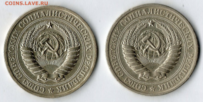 1 рубль 1965 г. 2 штуки - 65-4