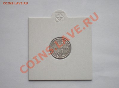 Великобритания 3 пенса 1919  до 11.12.2011 - IMGP2105.JPG