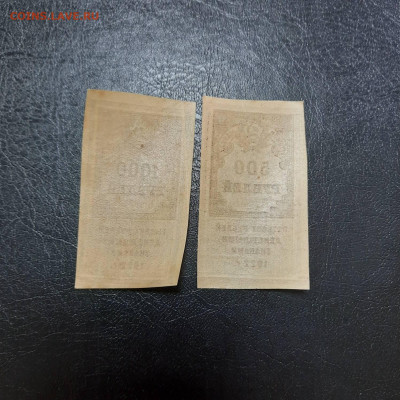 Пара 500 рублей + 1000 рублей 1922 - 22-12-22 - 23-10 мск - 20221213_134435