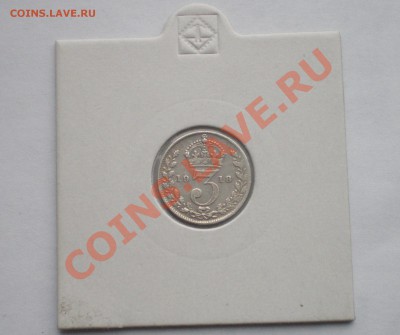 Великобритания 3 пенса 1918 до 11.12.2011 - IMGP2107.JPG