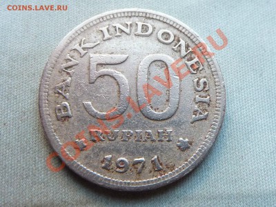 ИНДОНЕЗИЯ 50 рупий 1971г.РАЙСКАЯ ПТИЧКА до 12.12.11 в 22-00 - MEMO0008.JPG