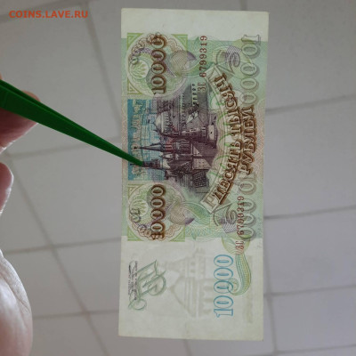 10000 рублей 1993 - 22-12-22 - 23-10 мск - 20221213_135142
