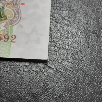 1000 рублей 1993 - 22-12-22 - 23-10 мск - 20221213_135345