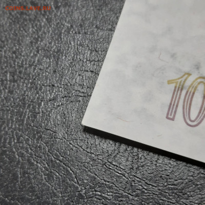 1000 рублей 1993 - 22-12-22 - 23-10 мск - 20221213_135333