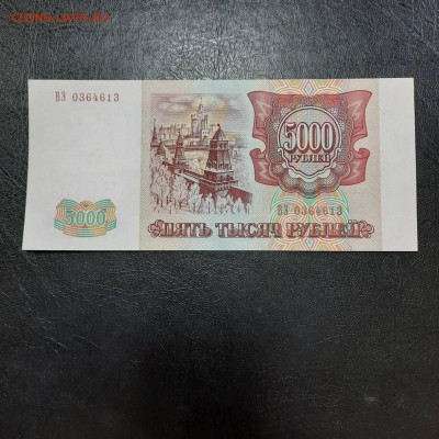  - 22-12-22 - 23-10 мск - 20221213_135500