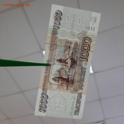 1000 рублей 1995 - 22-12-22 - 23-10 мск - 20221213_135924