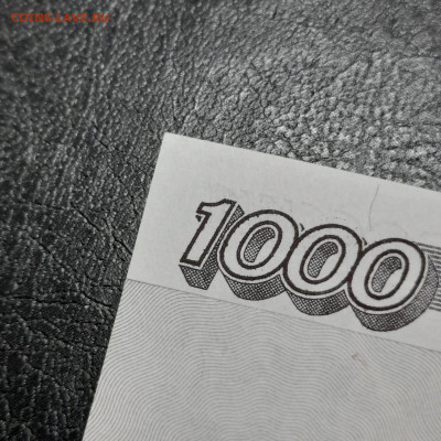 1000 рублей 1995 - 22-12-22 - 23-10 мск - 20221213_135902