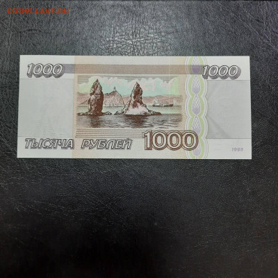 1000 рублей 1995 - 22-12-22 - 23-10 мск - 20221213_135856