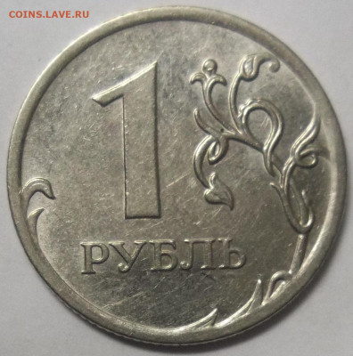 1 руб. 2009 СПМД шт. С-3.21Б+БОНУСЫ 21.12.22 22:00 МСК - 100_5970.JPG