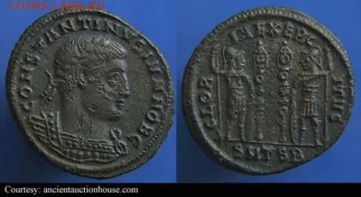 Древний Рим, цезарь Константин II, 330-333 г.г. до 22.12.22 - c2055