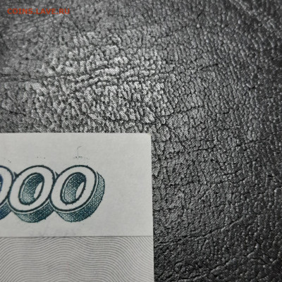5000 рублей 1995 - 22-12-22 - 23-10 мск - 20221213_140003