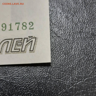 10000 рублей 1995 - 22-12-22 - 23-10 мск - 20221213_140210