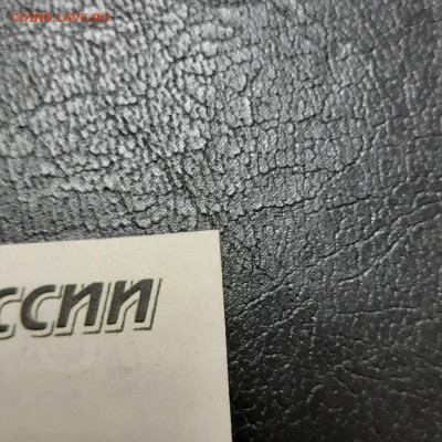 10000 рублей 1995 - 22-12-22 - 23-10 мск - 20221213_140206