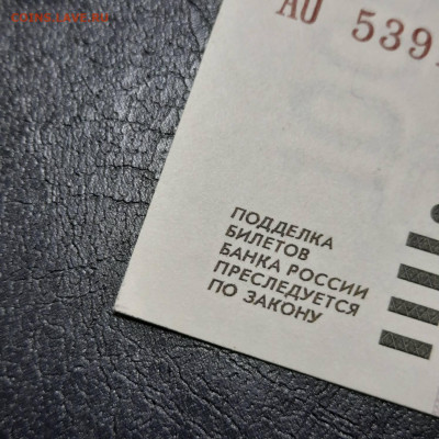 10000 рублей 1995 - 22-12-22 - 23-10 мск - 20221213_140200