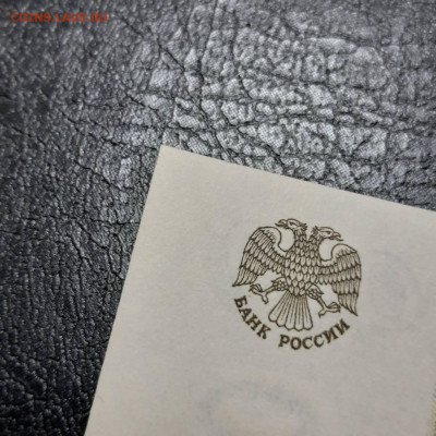 10000 рублей 1995 - 22-12-22 - 23-10 мск - 20221213_140156