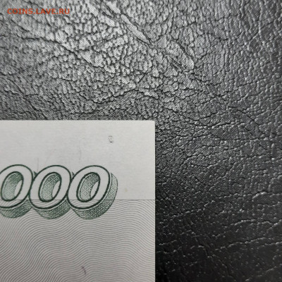 50000 рублей 1995 - 22-12-22 - 23-10 мск - 20221213_140303