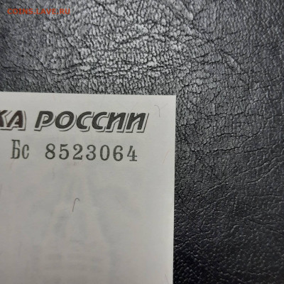  - 22-12-22 - 23-10 мск - 20221213_140544