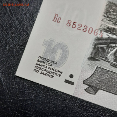 - 22-12-22 - 23-10 мск - 20221213_140534