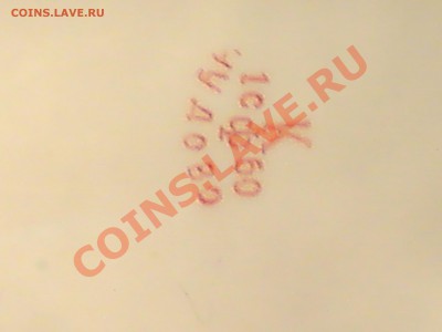 Старые фарфоровые статуэтки - P061211_15.31[01].JPG