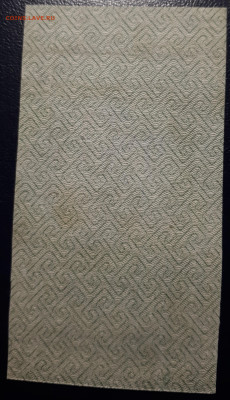 50 рублей 1922 . Короткий. 21.12.22 в 21.20. - 2