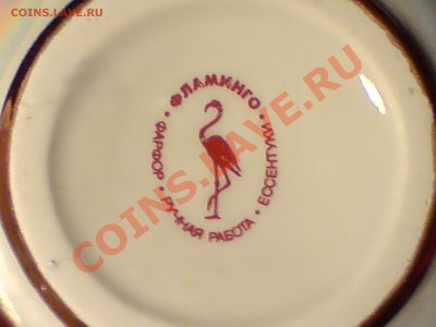 Старые фарфоровые статуэтки - P061211_15.44.JPG