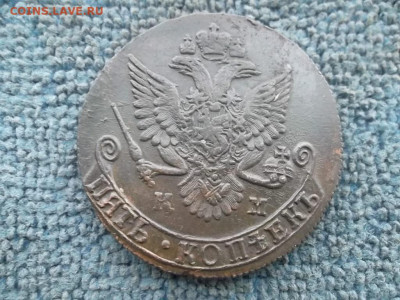 5 копеек 1782 КМ до 20.12.2022 г. - SAM_6449.JPG