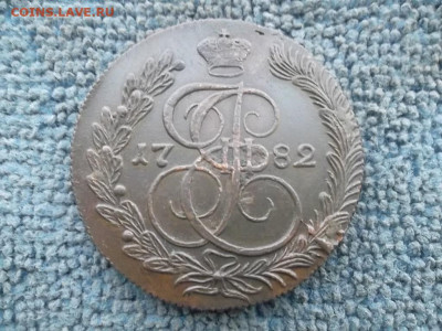 5 копеек 1782 КМ до 20.12.2022 г. - SAM_6448.JPG