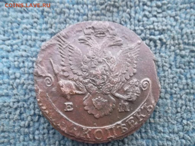 5 копеек 1785 ЕМ (61,39 гр) до 20.12.2022 г. - SAM_6452.JPG