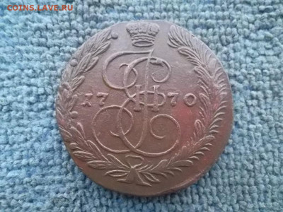 5 копеек 1770 ЕМ до 20.12.2022 г. - SAM_6461.JPG