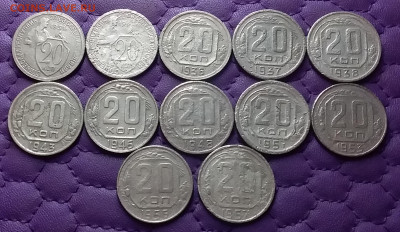 20 копеек 1931-57. До 20.12.22 в 22.00 - 20221218_225646