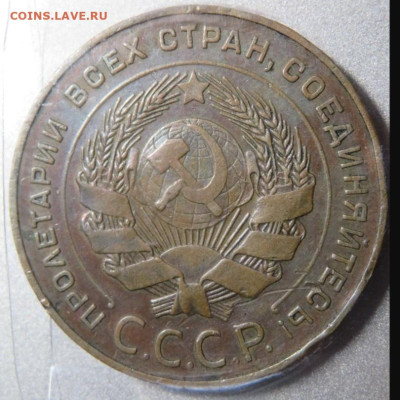 1,2,3,5 копеек 1924 - Screenshot_20221218_220309_Chrome