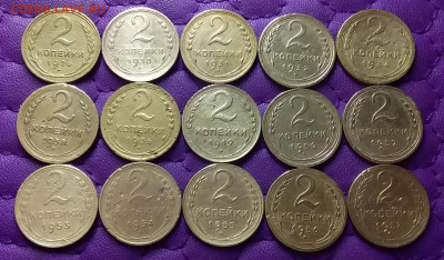 2 копейки 1926-57. До 20.12.22 в 22.00 - 20221218_230759