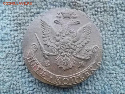 5 копеек 1784 ЕМ (60,75 гр) до 20.12.2022 г. - SAM_6486.JPG