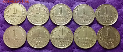 1 копейка 1926-46. До 20.12.22 в 22.00 - 20221218_231159