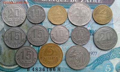 лот советов 1932-1957 года 13 штук до 22.12.2022 - IMG_20221216_154529