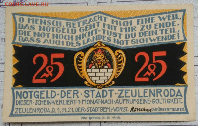 Нотгельд 25 пфеннигов 1921 года Zeulenroda до 22.12.2022 - IMG_20221217_230843