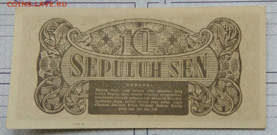 Индонезия 10 сен 1945 года до 22.12.2022 - IMG_20221217_232203