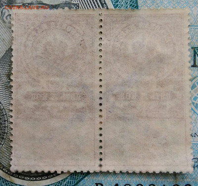 Гербовая марка 5 копеек 1918 года.сцепка 2 шт до 22.12.2022 - IMG_20221217_234317