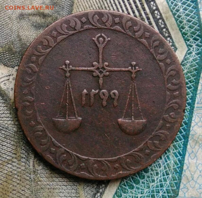 Занзибар 1 пайса 1881 года до 22.12.2022 - IMG_20221217_234025
